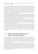 Безопасно by Design — фото, картинка — 3