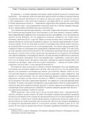 Безопасно by Design — фото, картинка — 4