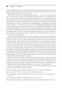 Безопасно by Design — фото, картинка — 5