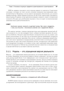 Безопасно by Design — фото, картинка — 6