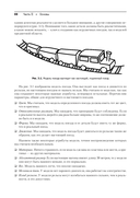 Безопасно by Design — фото, картинка — 7