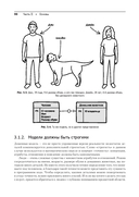Безопасно by Design — фото, картинка — 9