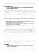 Безопасно by Design — фото, картинка — 10