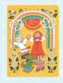 Сказки, стихи, песенки — фото, картинка — 10