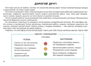 Изобразительное искусство. 3 класс. Практикум. Альбом заданий со шкалой самооценки — фото, картинка — 2
