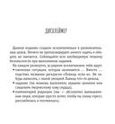 Львица, если и делала, то так... без удовольствия — фото, картинка — 7