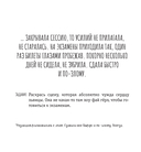 Львица, если и делала, то так... без удовольствия — фото, картинка — 10