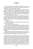 Валькирия — фото, картинка — 20