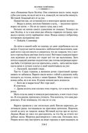 Валькирия — фото, картинка — 23