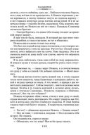 Валькирия — фото, картинка — 26