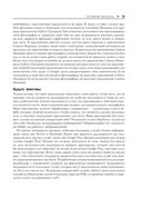 Проектирование пользовательского интерфейса Android — фото, картинка — 26