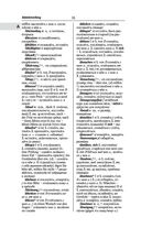 Современный немецко-русский русско-немецкий словарь (около 180 000 слов) — фото, картинка — 15