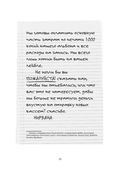 Курт Кобейн. Личные дневники лидера Nirvana — фото, картинка — 15