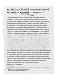 Курт Кобейн. Личные дневники лидера Nirvana — фото, картинка — 7