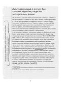 Курт Кобейн. Личные дневники лидера Nirvana — фото, картинка — 9