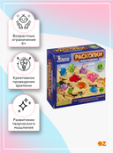 Набор археолога 