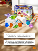 Набор археолога 