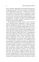 Старый Петербург — фото, картинка — 6