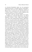 Старый Петербург — фото, картинка — 10