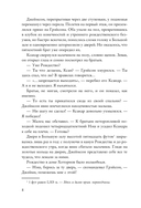 Братья Хоторны — фото, картинка — 8