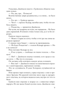 Братья Хоторны — фото, картинка — 9