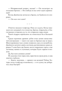 Братья Хоторны — фото, картинка — 11