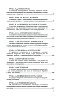 ПрОклятые экономики — фото, картинка — 5