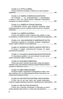 ПрОклятые экономики — фото, картинка — 6