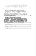 ПрОклятые экономики — фото, картинка — 7