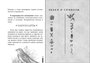 Викканское Таро Арабо Саргсяна (78 карт + брошюра) — фото, картинка — 10