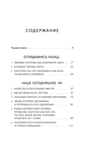 Дорогая я, нам надо поговорить — фото, картинка — 1