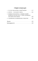 Дорогая я, нам надо поговорить — фото, картинка — 2