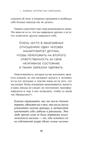 Дорогая я, нам надо поговорить — фото, картинка — 11