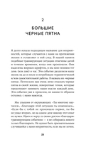 Дорогая я, нам надо поговорить — фото, картинка — 14