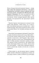 Дорогая я, нам надо поговорить — фото, картинка — 15