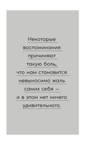 Дорогая я, нам надо поговорить — фото, картинка — 18