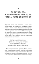 Дорогая я, нам надо поговорить — фото, картинка — 19