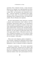 Дорогая я, нам надо поговорить — фото, картинка — 20