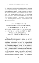 Дорогая я, нам надо поговорить — фото, картинка — 21