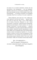 Дорогая я, нам надо поговорить — фото, картинка — 22