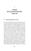 Дорогая я, нам надо поговорить — фото, картинка — 25