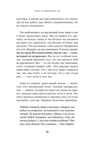 Дорогая я, нам надо поговорить — фото, картинка — 26