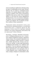 Дорогая я, нам надо поговорить — фото, картинка — 27