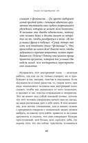Дорогая я, нам надо поговорить — фото, картинка — 28