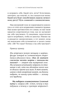 Дорогая я, нам надо поговорить — фото, картинка — 29