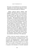 Дорогая я, нам надо поговорить — фото, картинка — 30