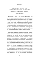 Дорогая я, нам надо поговорить — фото, картинка — 4