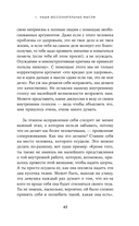 Дорогая я, нам надо поговорить — фото, картинка — 31