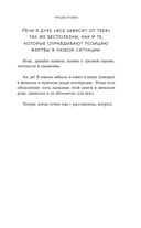 Дорогая я, нам надо поговорить — фото, картинка — 7