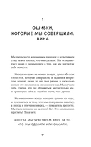 Дорогая я, нам надо поговорить — фото, картинка — 9